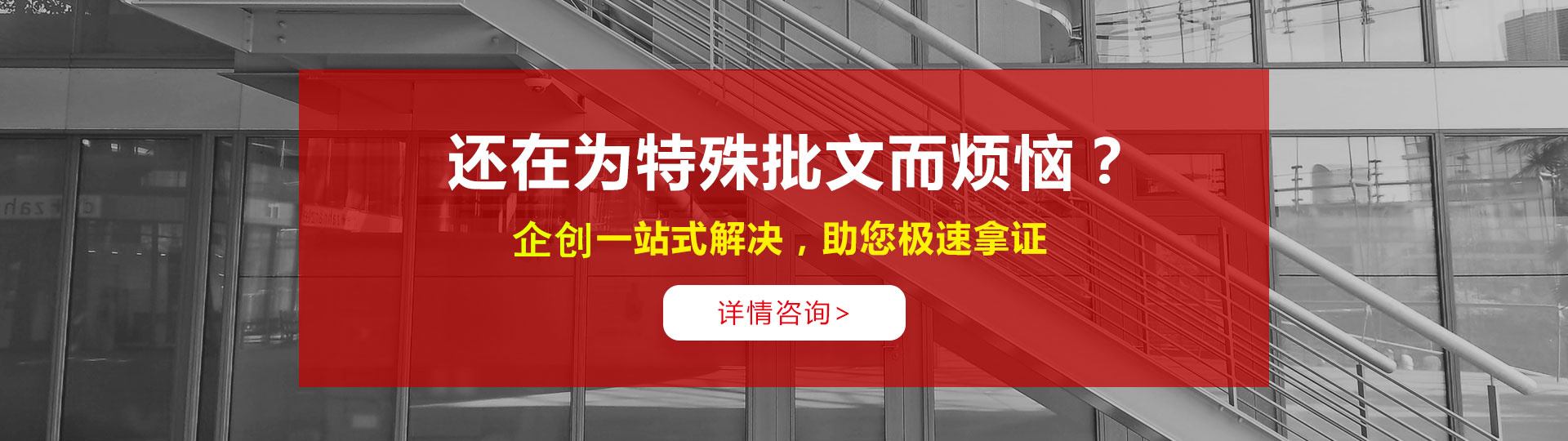 合肥食品流通许可证代办，食品流通许可证代办。